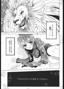 (CR21) [ZA DA CARJYA (Sakanaya Kadan)] TNK (Tanaha) - page 14