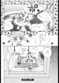 (CR21) [ZA DA CARJYA (Sakanaya Kadan)] TNK (Tanaha) - page 25