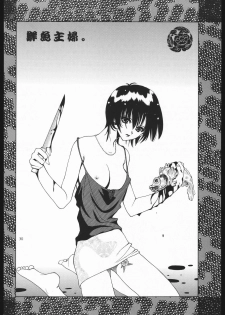 (CR21) [ZA DA CARJYA (Sakanaya Kadan)] TNK (Tanaha) - page 29