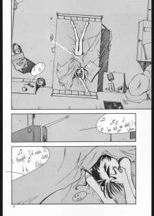 (CR21) [ZA DA CARJYA (Sakanaya Kadan)] TNK (Tanaha) - page 33