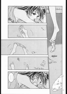 (CR21) [ZA DA CARJYA (Sakanaya Kadan)] TNK (Tanaha) - page 34