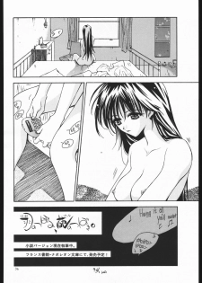 (CR21) [ZA DA CARJYA (Sakanaya Kadan)] TNK (Tanaha) - page 35