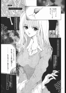 (CR21) [ZA DA CARJYA (Sakanaya Kadan)] TNK (Tanaha) - page 6