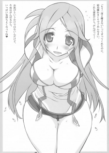 (C73) [AXZ (Various)] Angel's stroke 09 Dragon o Ai Suru Yottsu no Yarikata (Dragonaut) - page 46