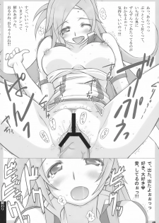 (C73) [AXZ (Various)] Angel's stroke 09 Dragon o Ai Suru Yottsu no Yarikata (Dragonaut) - page 49