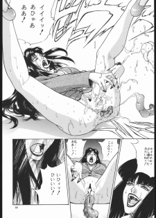 [Motchie Kingdom (Various)] GOLD EXPERIENCE (Various) - page 13