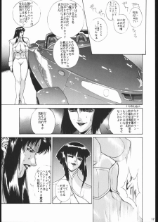 [Motchie Kingdom (Various)] GOLD EXPERIENCE (Various) - page 16