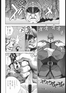 [Motchie Kingdom (Various)] GOLD EXPERIENCE (Various) - page 29