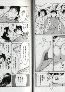 [Chanpon Miyabi] Oneesan Tengoku - page 10