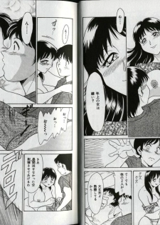 [Chanpon Miyabi] Oneesan Tengoku - page 11