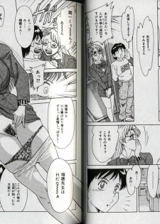 [Chanpon Miyabi] Oneesan Tengoku - page 18