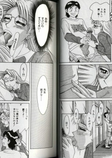 [Chanpon Miyabi] Oneesan Tengoku - page 19