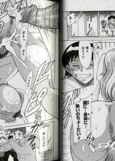 [Chanpon Miyabi] Oneesan Tengoku - page 22