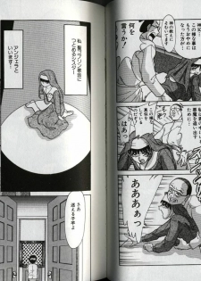 [Chanpon Miyabi] Oneesan Tengoku - page 34