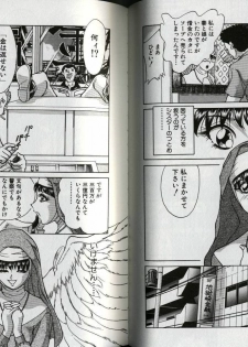 [Chanpon Miyabi] Oneesan Tengoku - page 36