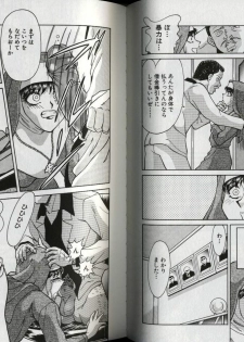 [Chanpon Miyabi] Oneesan Tengoku - page 37