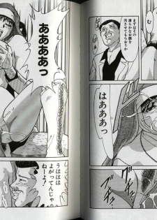 [Chanpon Miyabi] Oneesan Tengoku - page 38