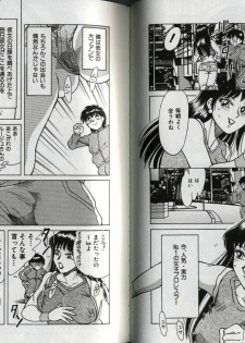 [Chanpon Miyabi] Oneesan Tengoku - page 42