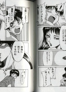 [Chanpon Miyabi] Oneesan Tengoku - page 44