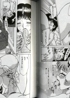 [Chanpon Miyabi] Oneesan Tengoku - page 47