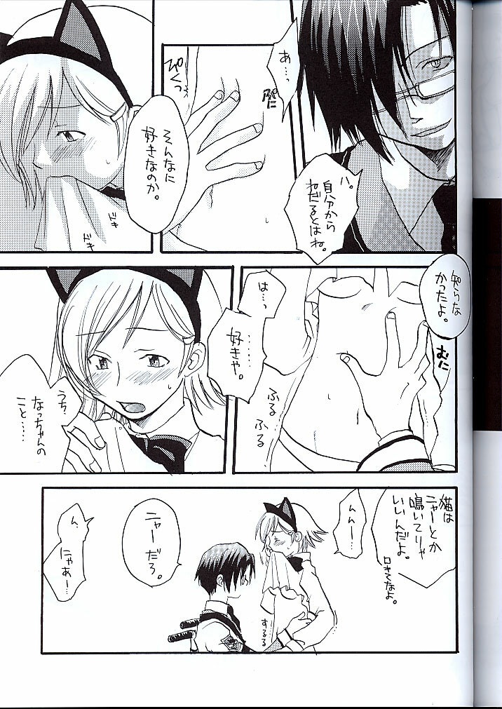 (C60) [TEX-MEX (Various)] Koukidou Doujinshi MGP Mori-san no Gunparade March (Gunparade March) page 36 full