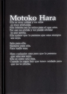 (C60) [TEX-MEX (Various)] Koukidou Doujinshi MGP Mori-san no Gunparade March (Gunparade March) - page 49