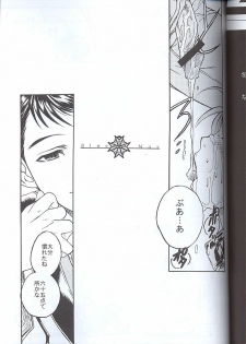 (C60) [TEX-MEX (Various)] Koukidou Doujinshi MGP Mori-san no Gunparade March (Gunparade March) - page 4