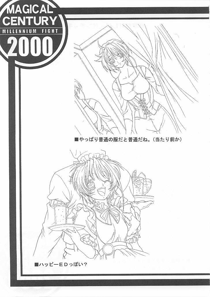 (C59) [Tange Kentou Club (Yokota Mamoru)] MAGICAL CENTURY (Magical Kanan) page 30 full
