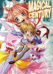 (C59) [Tange Kentou Club (Yokota Mamoru)] MAGICAL CENTURY (Magical Kanan)