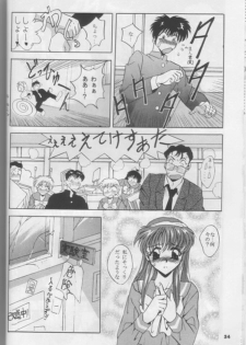 [Studio BIG-X (Arino Hiroshi)] Mousou Theater 8 (Nadesico, Saber Marionette J) - page 34
