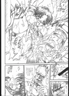(C65) [Terra Drive (Teira)] Soukyuu (Tsukihime) - page 17