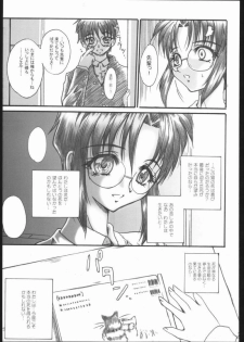 (C65) [Terra Drive (Teira)] Soukyuu (Tsukihime) - page 26