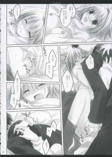 [CHRONOLOG, R-Works] A moonlit garden (Tsukihime,Fate/Stay Night) - page 11