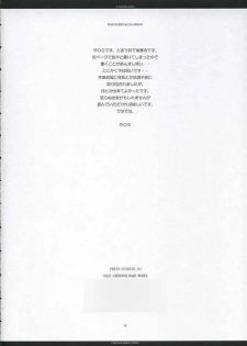 [CHRONOLOG, R-Works] A moonlit garden (Tsukihime,Fate/Stay Night) - page 37