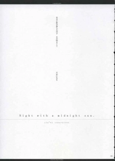 [CHRONOLOG, R-Works] A moonlit garden (Tsukihime,Fate/Stay Night) - page 4