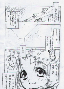 [ZiP] Oui Dju (With You) - page 2