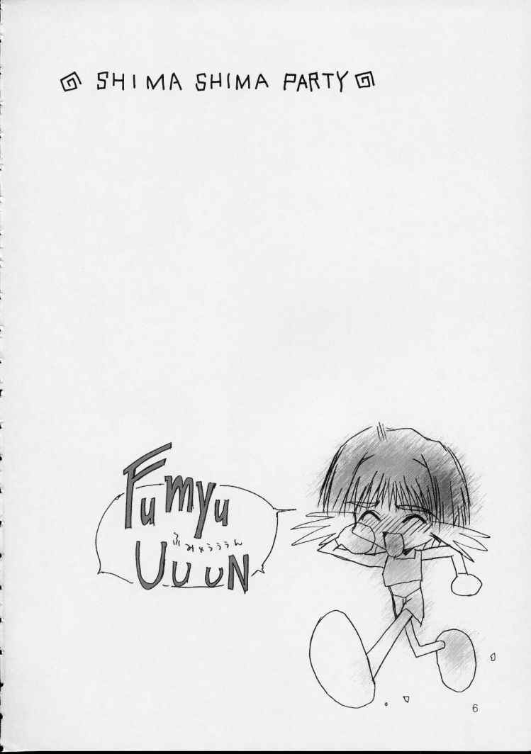 (C56) [ZiP (Moekibara Fumitake, Kimura Hirotaka)] SHIMASHIMA PARTY (Comic Party) page 6 full