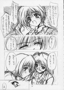 (C56) [ZiP (Moekibara Fumitake, Kimura Hirotaka)] SHIMASHIMA PARTY (Comic Party) - page 39