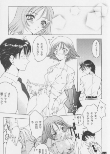 (C60) [STUDIO AJINRUI (Komuro Keisuke)] GY03-PANZER-MEIDEN (Gunparade March) - page 10
