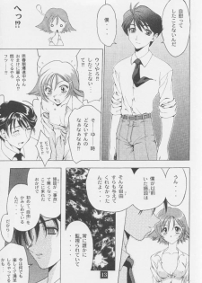 (C60) [STUDIO AJINRUI (Komuro Keisuke)] GY03-PANZER-MEIDEN (Gunparade March) - page 12