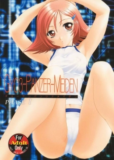 (C60) [STUDIO AJINRUI (Komuro Keisuke)] GY03-PANZER-MEIDEN (Gunparade March)