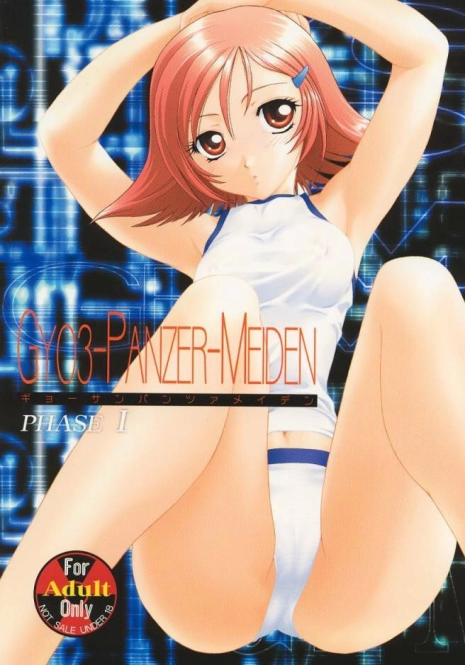 (C60) [STUDIO AJINRUI (Komuro Keisuke)] GY03-PANZER-MEIDEN (Gunparade March)
