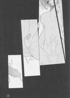 (C60) [STUDIO AJINRUI (Komuro Keisuke)] GY03-PANZER-MEIDEN (Gunparade March) - page 25