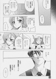 (C60) [STUDIO AJINRUI (Komuro Keisuke)] GY03-PANZER-MEIDEN (Gunparade March) - page 26