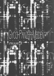 (C60) [STUDIO AJINRUI (Komuro Keisuke)] GY03-PANZER-MEIDEN (Gunparade March) - page 4