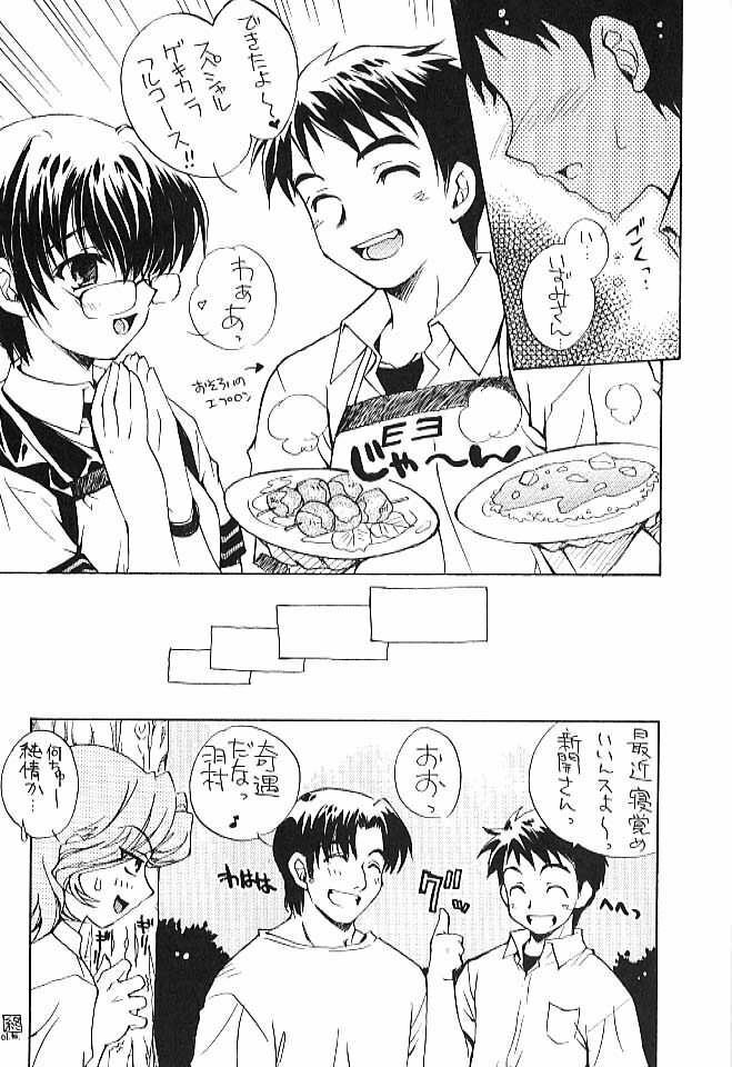 [SUKAPON-DO (Kagawa Tomonobu, Yano Takumi)] Night Breaker (Yoru ga Kuru! | Night Comes!) page 5 full