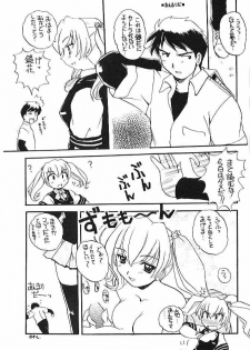 [SUKAPON-DO (Kagawa Tomonobu, Yano Takumi)] Night Breaker (Yoru ga Kuru! | Night Comes!) - page 6