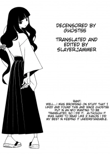 (C74) [P-Forest (Hozumi Takashi)] Dokidoki! Mayonaka TV | Heart Pounding Midnight Channel! (Persona 4) [English] {Slayerjammer} [Decensored] - page 9