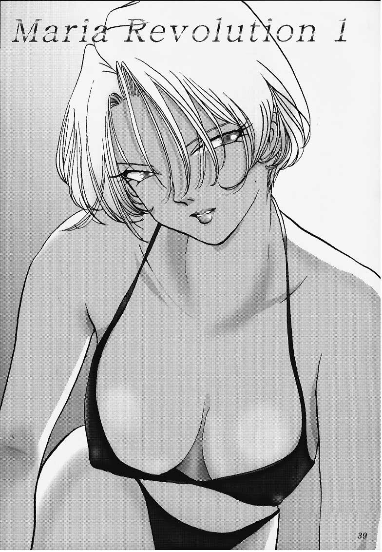 (CR27) [Huzinami Koubou (Huzinami Kaoru)] Shoujo Maria (Sakura Taisen) page 37 full
