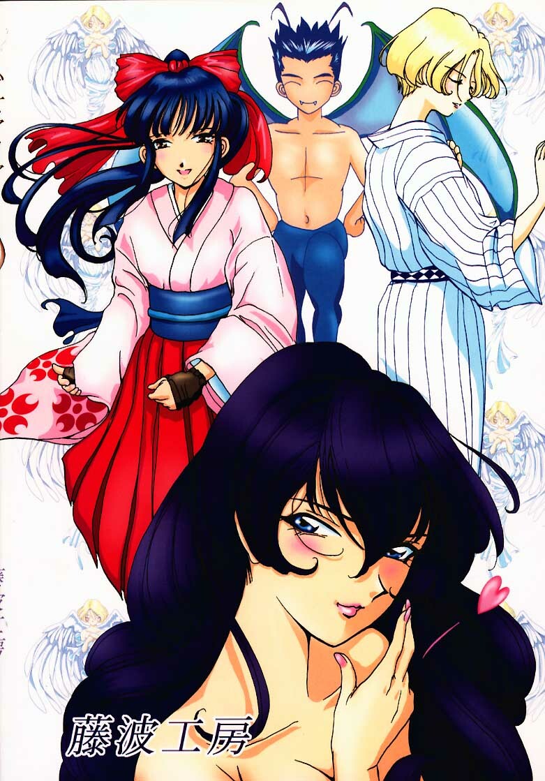 (CR27) [Huzinami Koubou (Huzinami Kaoru)] Shoujo Maria (Sakura Taisen) page 44 full